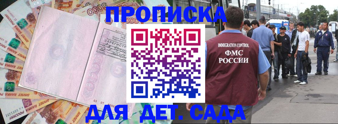 найти адрес прописки в Болхове